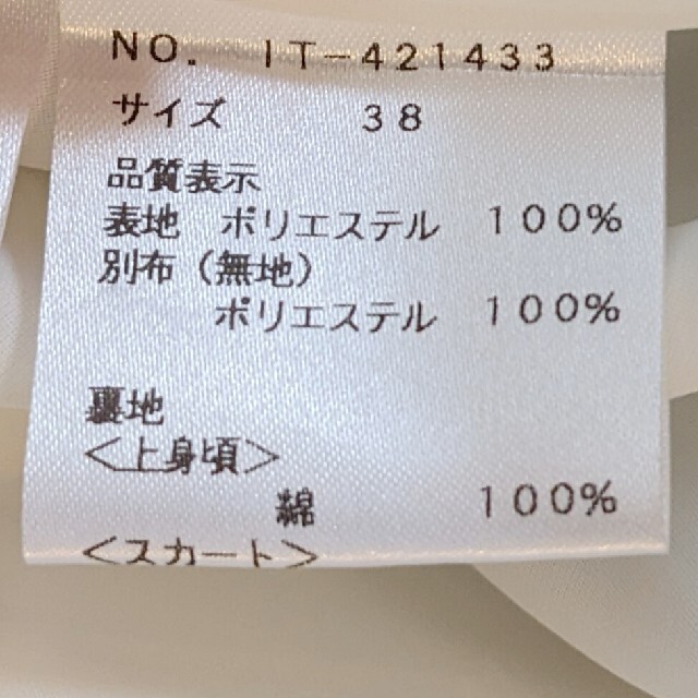 定番新品 M'S GRACY - M'S GRACY*シフォンチェックワンピースの通販 by