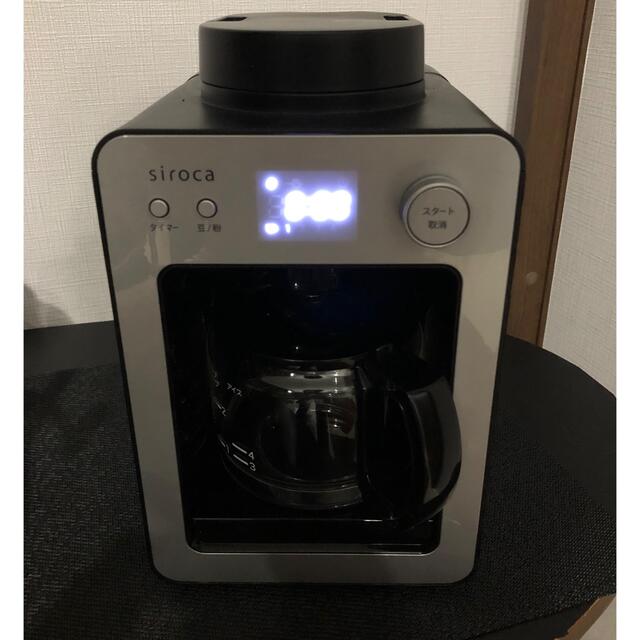 シロカ　全自動コーヒーメーカー　SC-A351