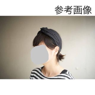 【試着のみ】halo commodity Salt Path Turban 黒(ヘアバンド)