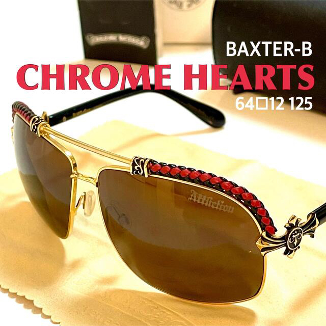 新品 CHROME HEARTS BAXTER-B サングラス GOLD