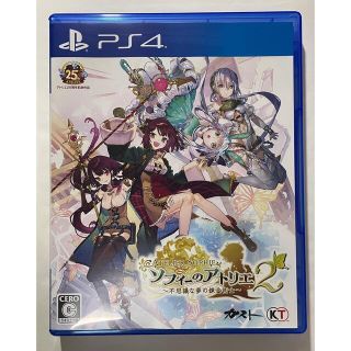 プレイステーション4(PlayStation4)のソフィーのアトリエ2 ～不思議な夢の錬金術士～ PS4(家庭用ゲームソフト)