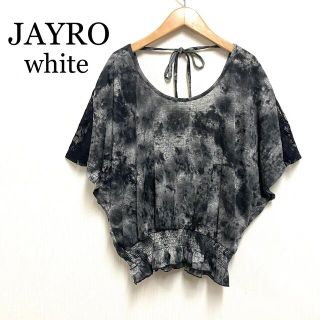 ジャイロホワイト(JAYRO White)のジャイロ  ホワイト／未使用 トップス  カットソー 新品(カットソー(半袖/袖なし))