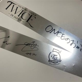 トゥワイス(TWICE)のTWICE 東京ドーム2022 銀テープ(女性アイドル)