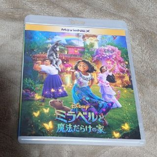 ディズニー(Disney)のミラベルと魔法だらけの家 DVD＆ブルーレイ＆マジックコード(キッズ/ファミリー)