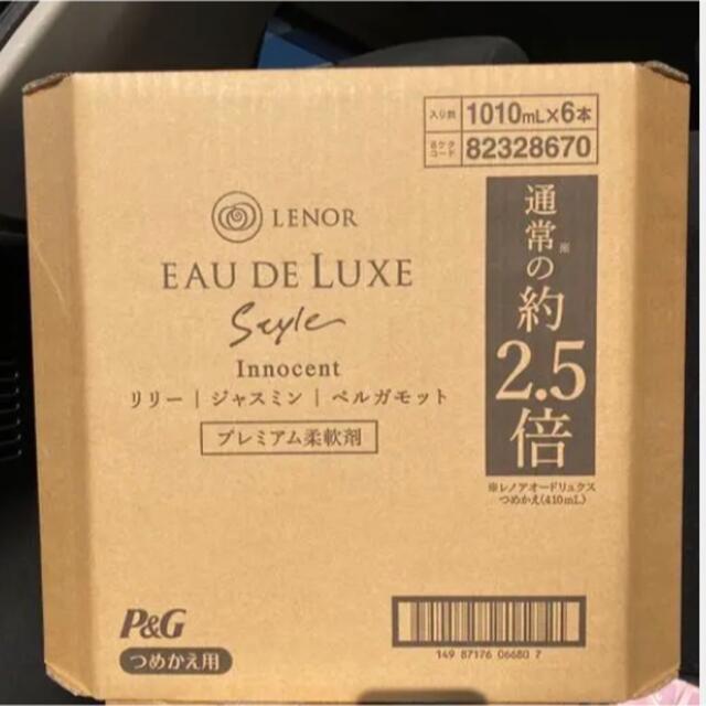 レノアオードリュクス イノセント スタイル 詰め替え 2.5倍 6袋セット 3