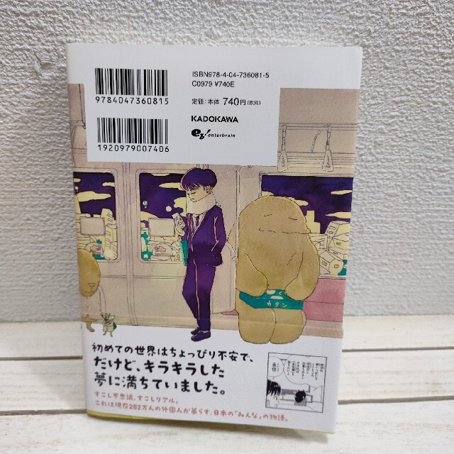 角川書店 『 バクちゃん 』☆ 増村十七 メディア芸術祭 新人賞の通販 by benwallace バクちゃん 全巻セット