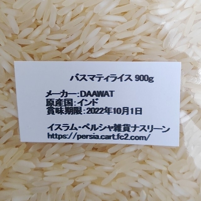 Pasha様専用  ゆうパケットポスト発送 食品/飲料/酒の食品(米/穀物)の商品写真