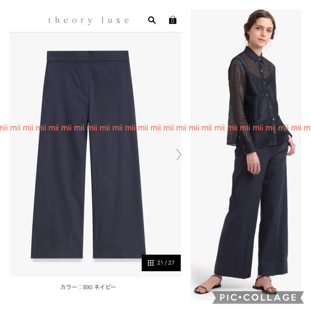 Theory luxe - ✤2021SS セオリーリュクス theory luxe ワイドパンツ