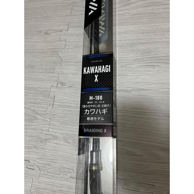 ダイワ カワハギＸ　M-180 1