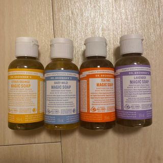 ドクターブロナー(Dr.Bronner)のドクターブロナー マジックソープ ミニセット(ボディソープ/石鹸)