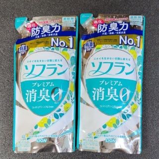 ライオン(LION)の【ソフランプレミアム消臭ゼロ　フレッシュグリーンアロマの香り420ml×2】(洗剤/柔軟剤)