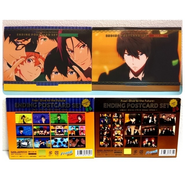 Free! DF エンディング ポストカードセット 2種 ENDINGの通販 by Free! DF エンディング ポストカードセット 2種 ENDINGの通販 by