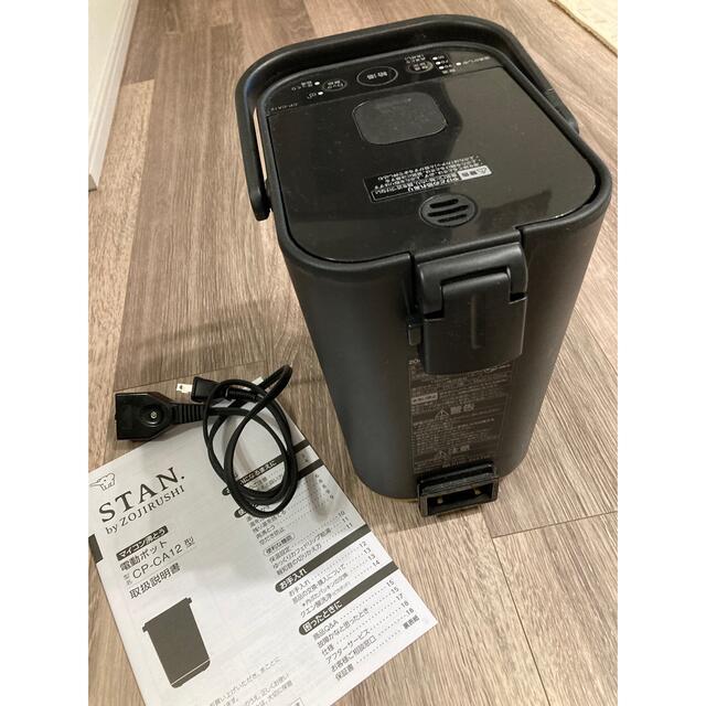 象印 - 象印 STAN. 電動ポット CP-CA12の通販 by pug7514's shop