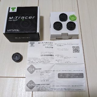 エプソン(EPSON)のM-Tracer MT520G エムトレーサー(その他)