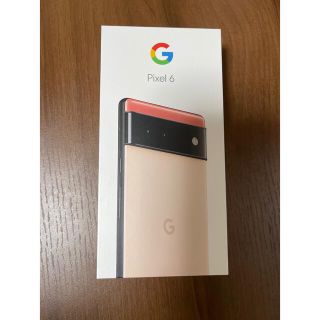 グーグルピクセル(Google Pixel)のPixel 6 Pink & Green(スマートフォン本体)