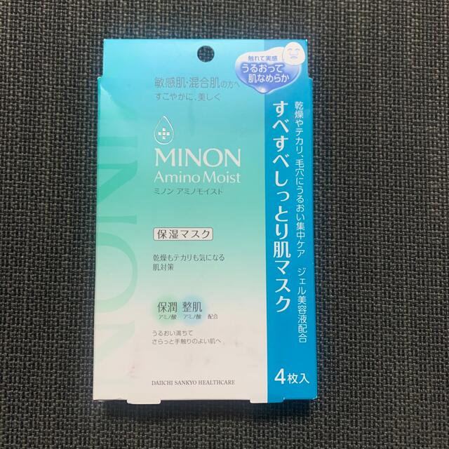 MINON(ミノン)のMINON アミノモイストフェイスマスク コスメ/美容のスキンケア/基礎化粧品(パック/フェイスマスク)の商品写真