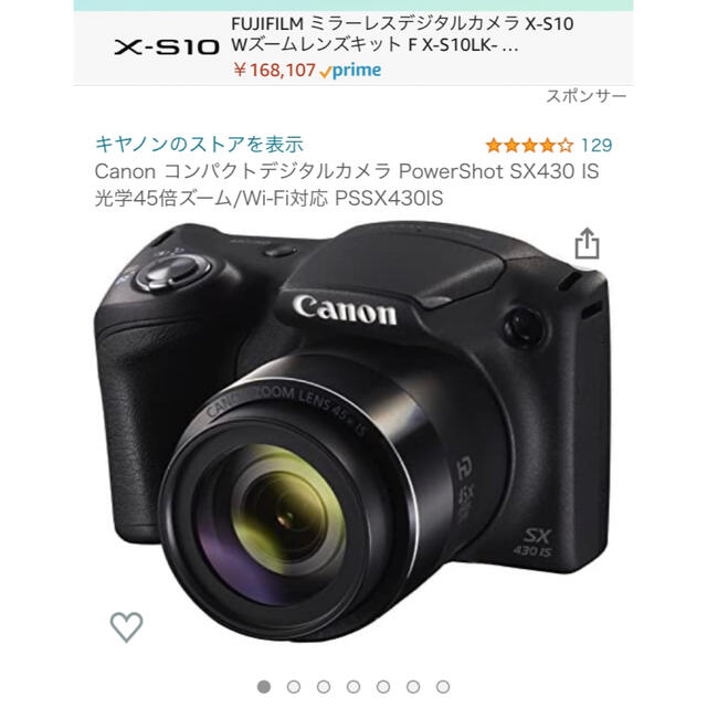 Canon PowerShot SX POWERSHOT SX430 ISCanon