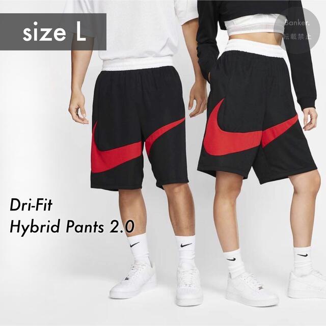 NIKE(ナイキ)の《新品/L》NIKE ナイキ ハイブリッド ショート 2.0 ハーフパンツ 赤  メンズのパンツ(ショートパンツ)の商品写真