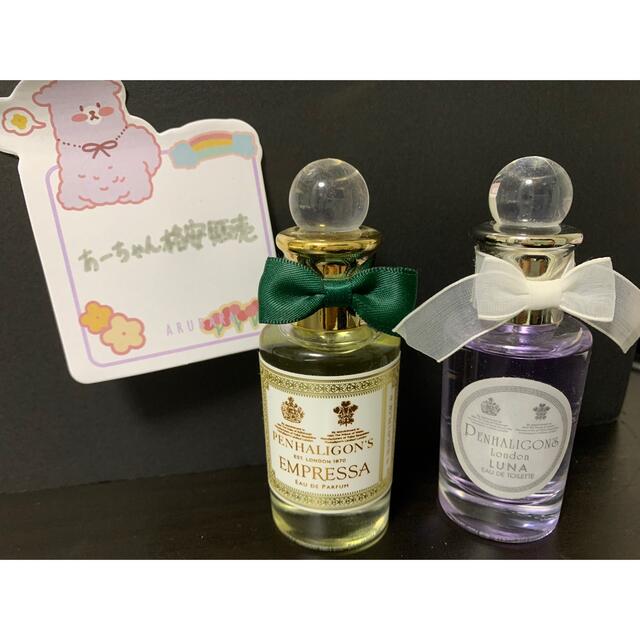 Penhaligon's(ペンハリガン)のEMPRESSA おまけ付き 最終値下げ コスメ/美容の香水(香水(女性用))の商品写真