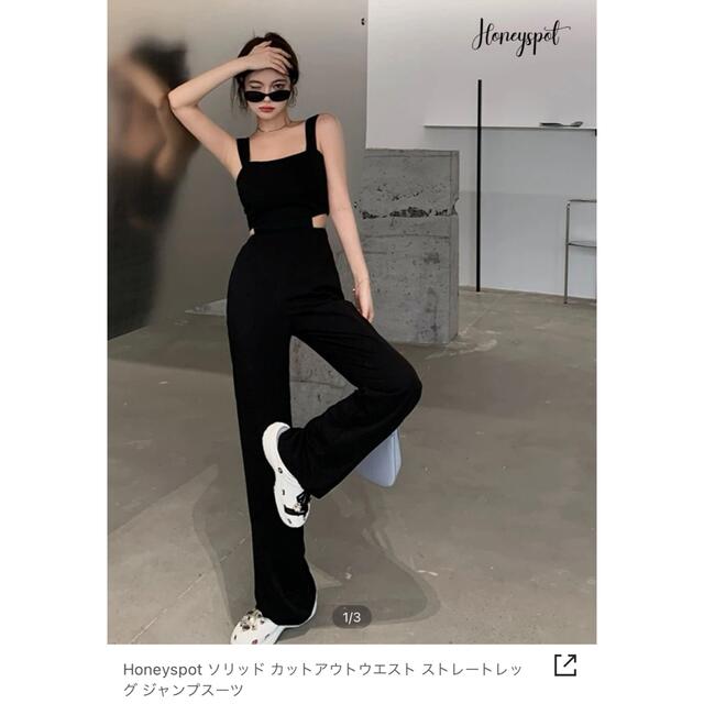 H&M(エイチアンドエム)のソリッドカットアウトウエストストレートレッグジャンプスーツ レディースのレディース その他(セット/コーデ)の商品写真