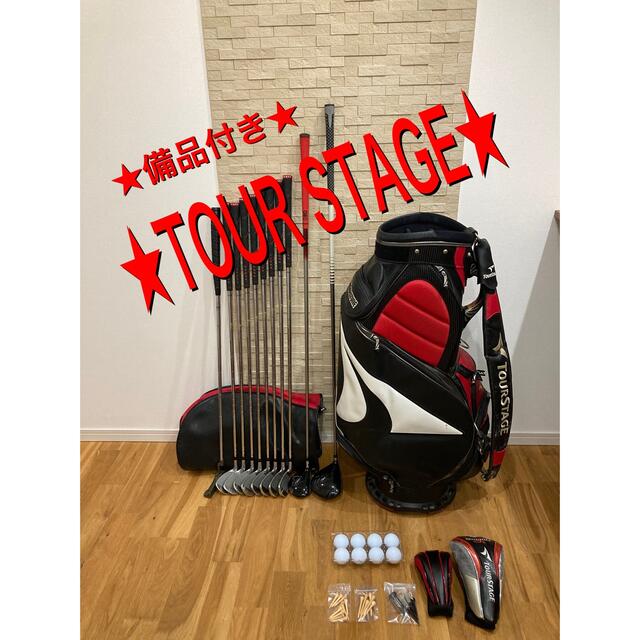 ★TOUR STAGE★備品付き★メンズゴルフクラブセット