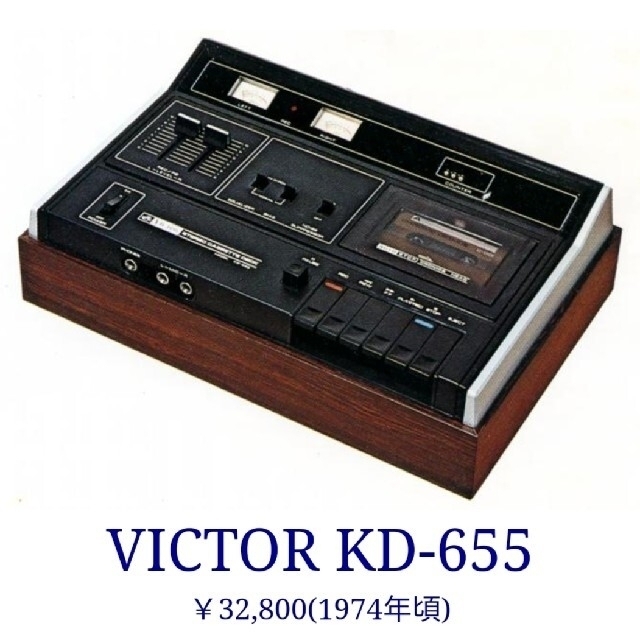 美品メンテナンス整備済victorビンテージステレオカセットデッキ KD-11