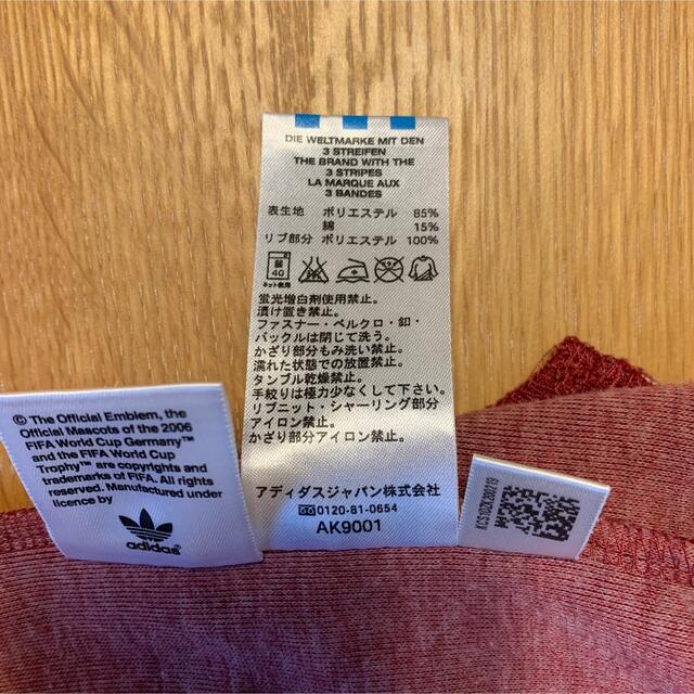 adidas - 激レア adidas アディダス ポルトガル代表 ジャージ 松村北斗