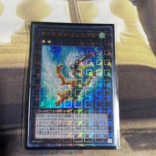 コナミ(KONAMI)の🌟遊戯王🌟 ダイガスタ・フェニクス(Box/デッキ/パック)