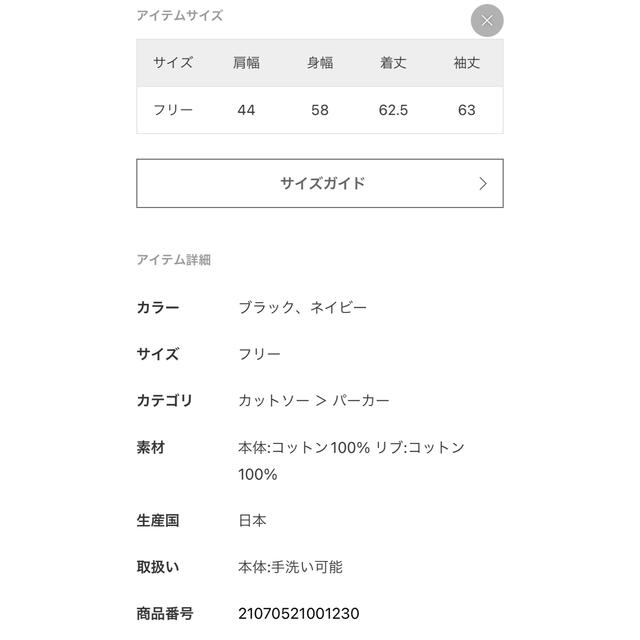 Alice様専用】REMI RELIEF タイガーフードパーカー | bombaytools.com
