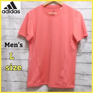 アディダス(adidas)の【美品】アディダス Tシャツ メンズ L  トレーニング AEROREADY(Tシャツ/カットソー(半袖/袖なし))