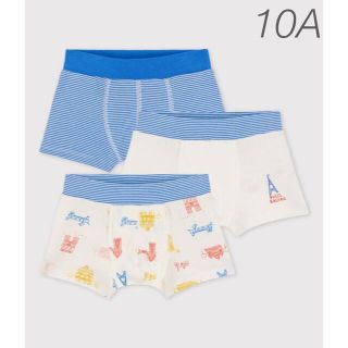 プチバトー(PETIT BATEAU)の新品未使用  プチバトー  トランクス  3枚組  10ans(下着)