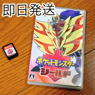 ニンテンドースイッチ(Nintendo Switch)のポケモン シールド(家庭用ゲームソフト)