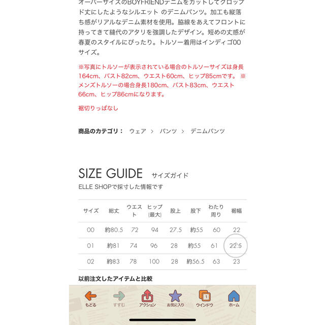 MADISONBLUE(マディソンブルー)の♡MADISONBLUE♡ レディースのパンツ(デニム/ジーンズ)の商品写真