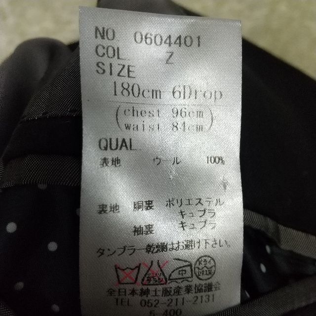 THE SUIT COMPANY(スーツカンパニー)の★美品★　スーツカンパニー　セットアップ　super 120s ブラック メンズのスーツ(セットアップ)の商品写真