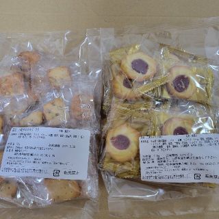湘南クッキー☆タルクルミ＆ラズリン(菓子/デザート)