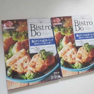 アジノモト(味の素)の味の素 BistroDo ビストロドゥ 2つセット(レトルト食品)