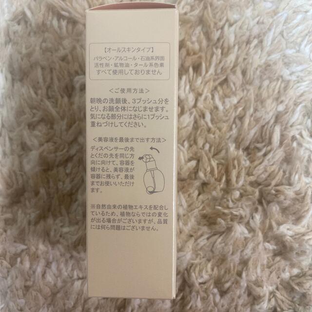 ミツイ シミコンク ハーブインコンク C-2 40ml | www.hospitaldeyumbo