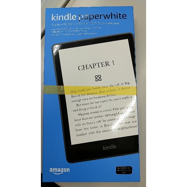 Kindle Paperwhite シグニチャー エディション (32GB