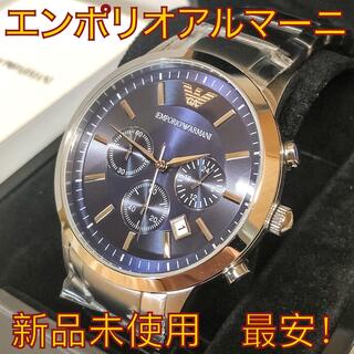 アルマーニ(Emporio Armani) メンズ腕時計(アナログ)の通販 1,000点以上 | エンポリオアルマーニのメンズを買うならラクマ