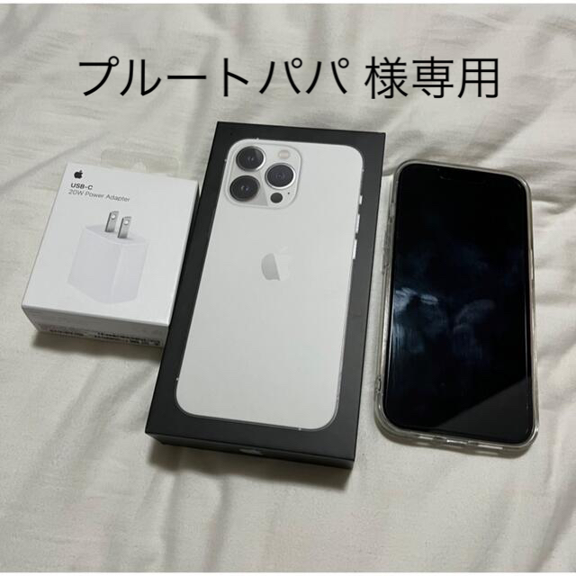 輝い 256GB iPhone13Pro - Apple SIMフリー シルバー スマートフォン