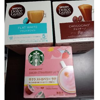 ネスレ(Nestle)のネスレ ドルチェグスト カプセル 15杯分(コーヒー)