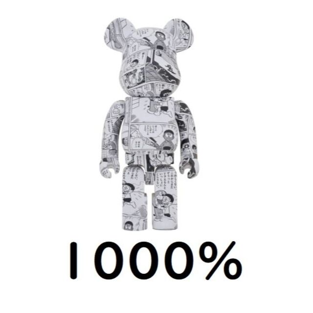 BE@RBRICK  ドラえもん コミック ver. 1000%