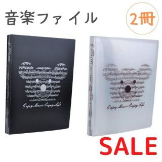 【新品・セール】楽譜ファイル 見開き 楽譜入れ ピアノ教室 レッスン(その他)