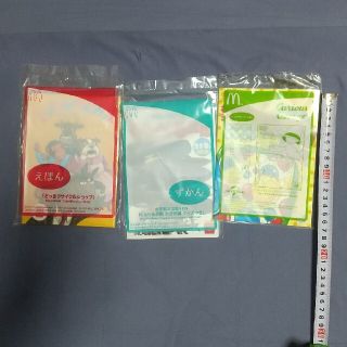 マクドナルド(マクドナルド)の【新品未使用】マクドナルド絵本&図鑑&シール本 3点セット(絵本/児童書)