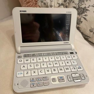 カシオ(CASIO)の医学書院　看護師　看護学生　電子辞書　IS-N10000(健康/医学)