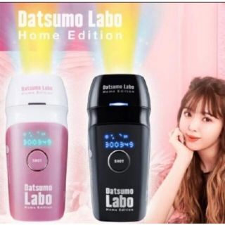 ドクターシーラボ(Dr.Ci Labo)の脱毛ラボ　ホームエディション(脱毛/除毛剤)