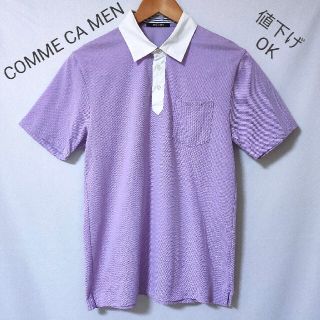 コムサメン(COMME CA MEN)の【COMME CA MEN】半袖　カノコ　ポロシャツ(ポロシャツ)