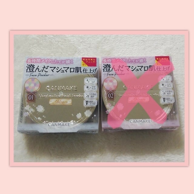 AiNA様 専用ページ