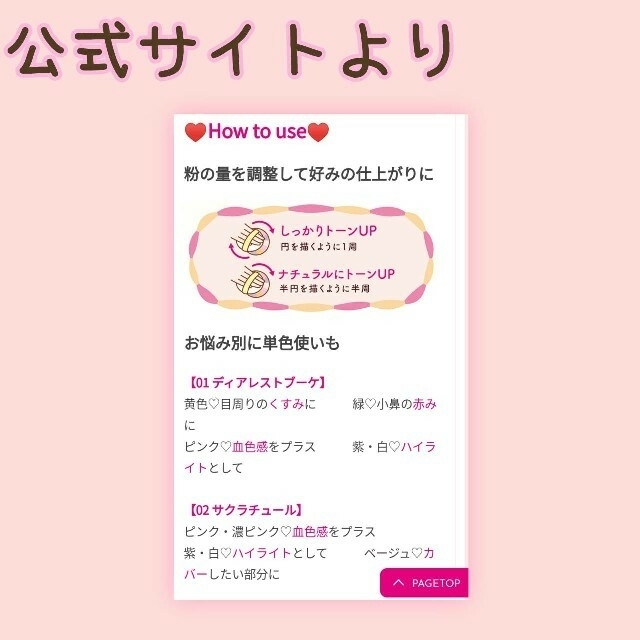 AiNA様 専用ページ