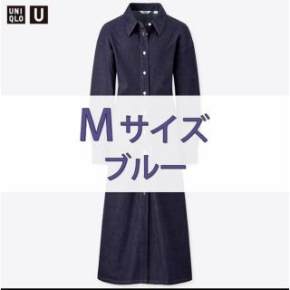 ユニクロ(UNIQLO)のユニクロ　デニムシャツワンピース(ロングワンピース/マキシワンピース)